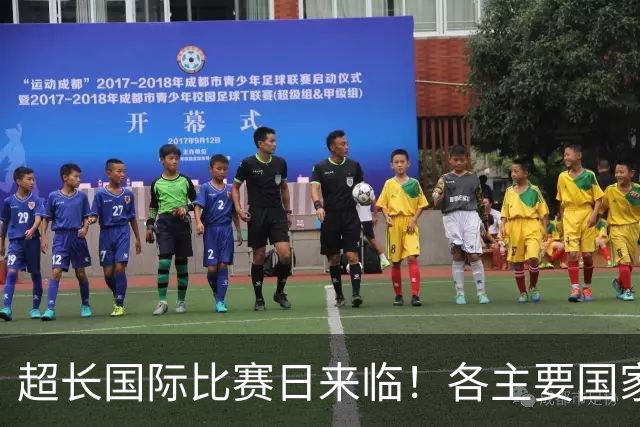 超长国际比赛日来临！各主要国家队大名单一览